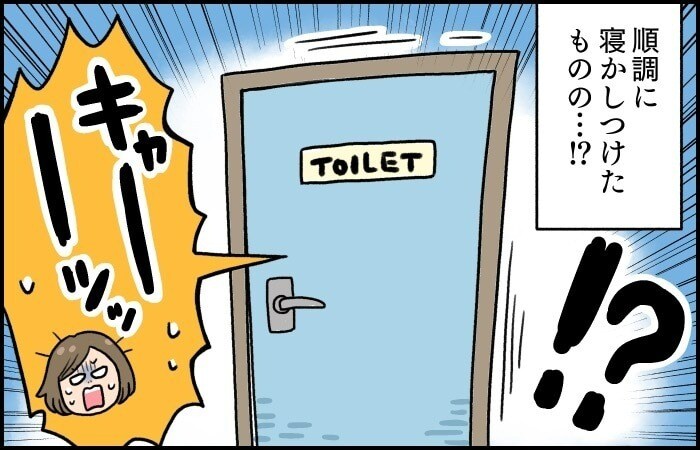 意外と多い！？産後ママのおしりの痛みやトラブルには早めの対処をの画像2