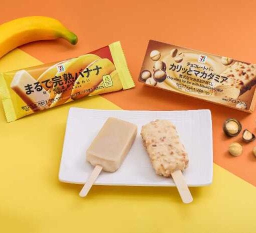 セブンプレミアムアイスシリーズに「完熟バナナ・カリッとマカダミア」が新登場♡