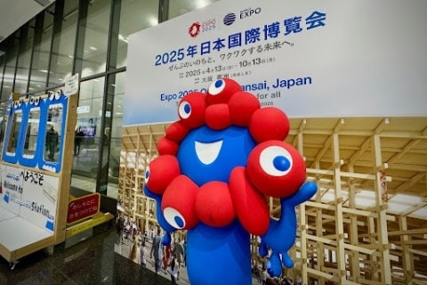 遊び半分でもアウト？ 万博会場で「爆弾が入ってるねん」 テンション上がってしまった来場者の過ち
