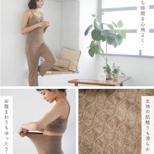 温活ニットランジェリー「ナイネン」から、母の日の特別なギフトがお得な価格で登場♡