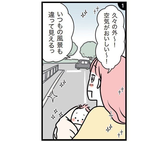 産後の初めての（健診・通院以外の）赤ちゃん連れ“プチ外出”。みんなは「いつごろから」「どこに」出かける？