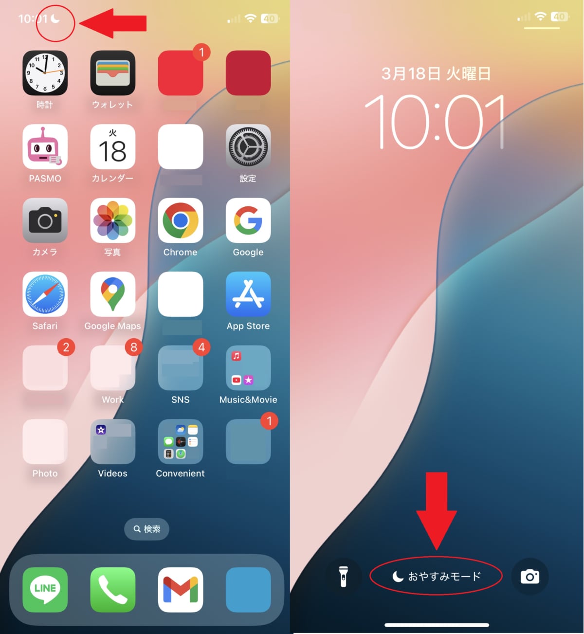 子供のiPhoneからアプリ承認リクエストが来ないときの対処法
