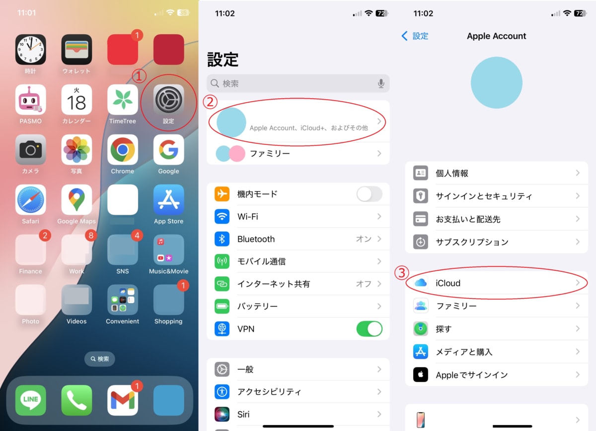 iPhoneのメモが突然消えたのはなぜ?原因と復元方法を解説