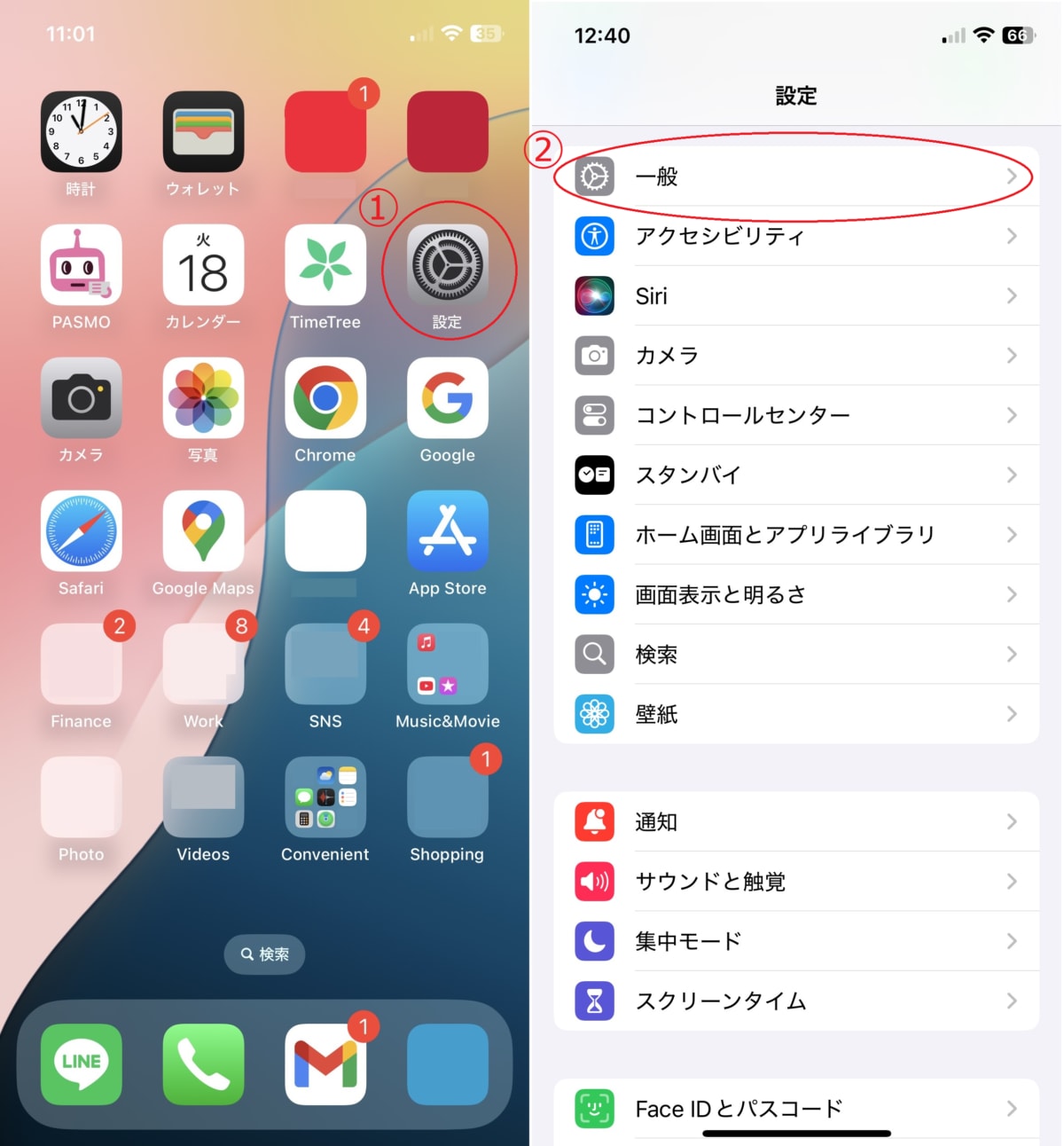 iPhoneのメモが突然消えたのはなぜ?原因と復元方法を解説