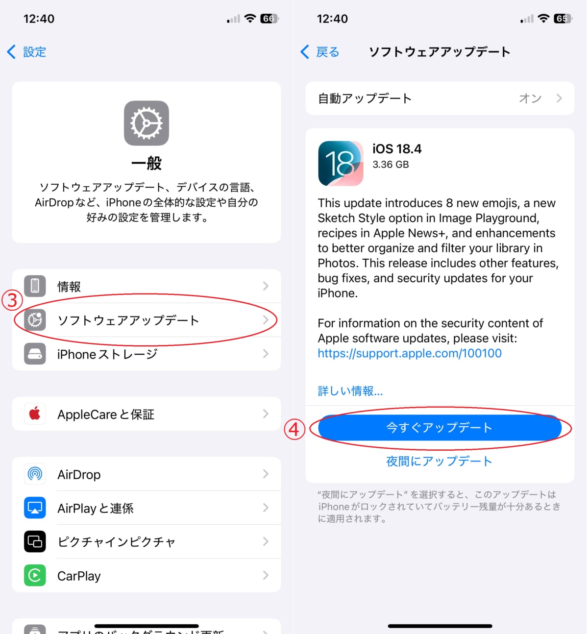 iPhoneのメモが突然消えたのはなぜ?原因と復元方法を解説