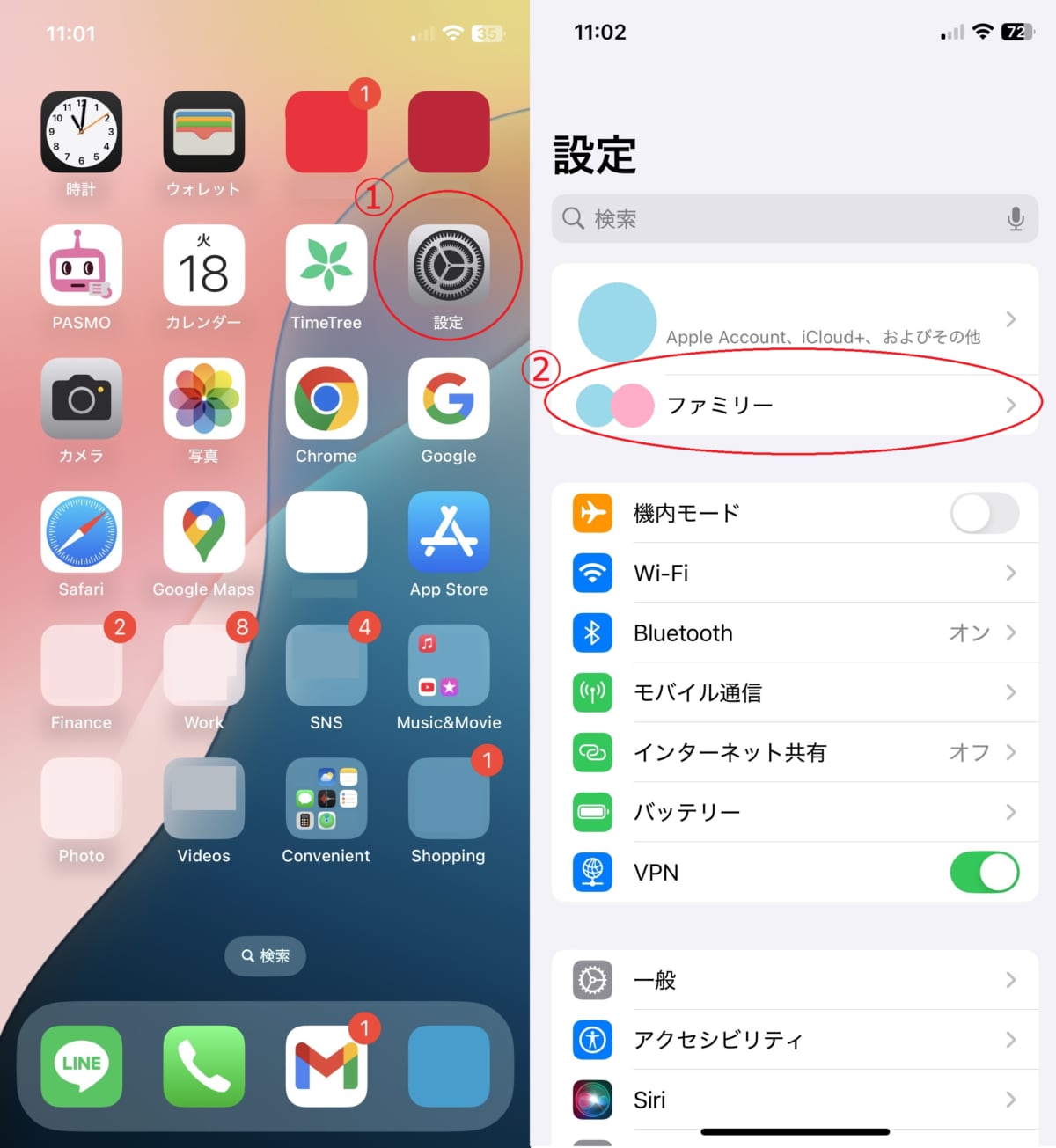 子供のiPhoneからアプリ承認リクエストが来ないときの対処法