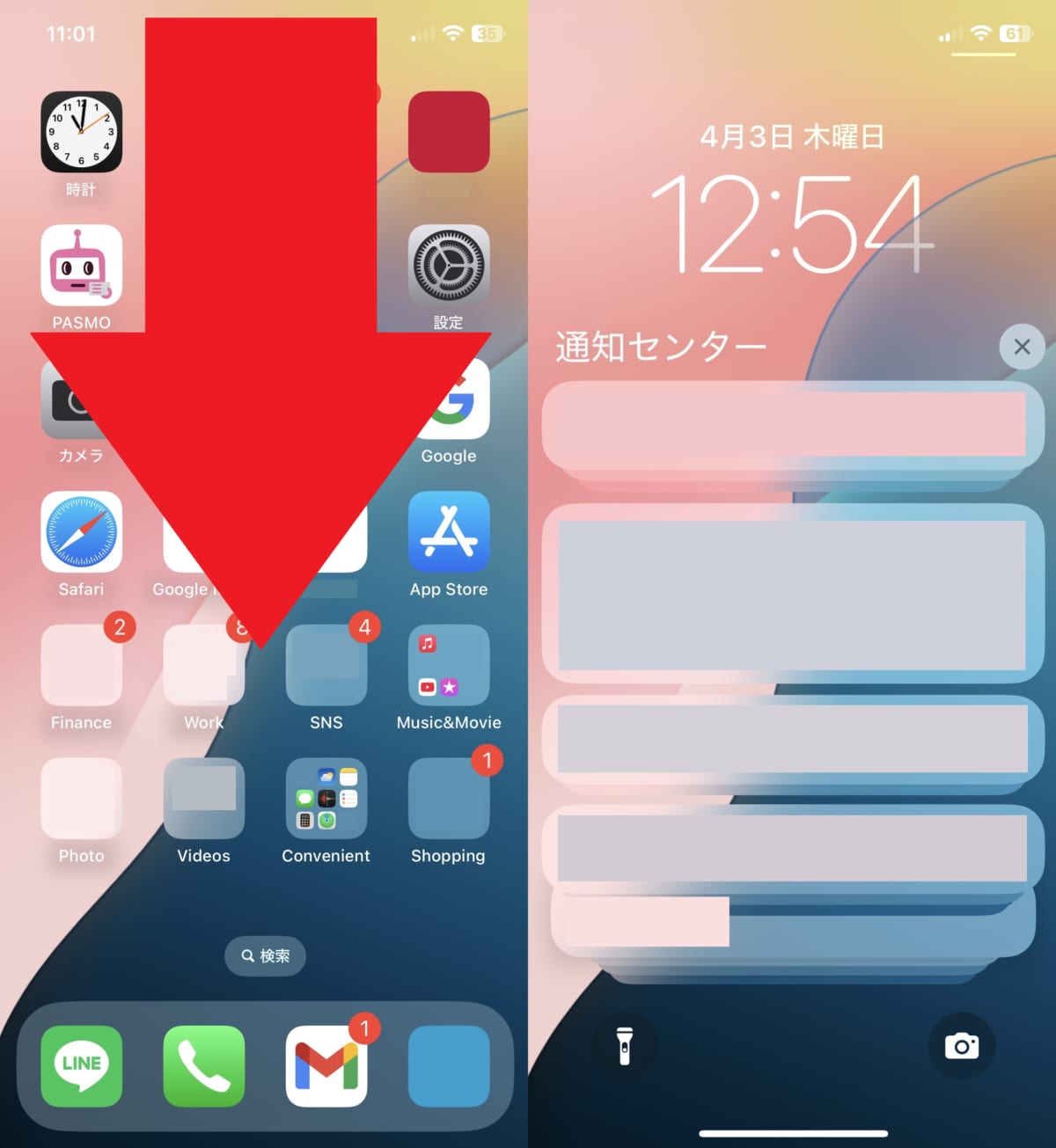 子供のiPhoneからアプリ承認リクエストが来ないときの対処法