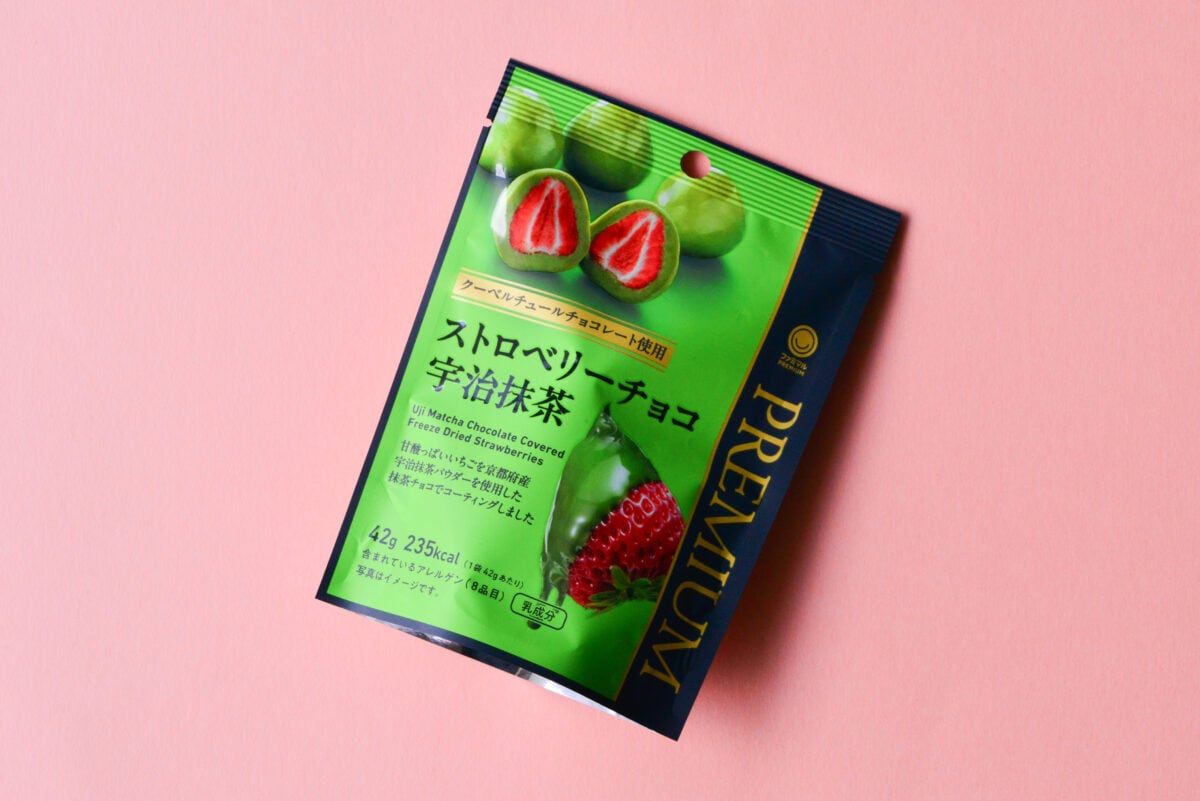 「甘酸っぱくておいしい」【ファミマ】贅沢お菓子が予想通りに「最高」