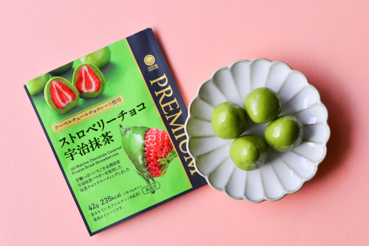 「甘酸っぱくておいしい」【ファミマ】贅沢お菓子が予想通りに「最高」