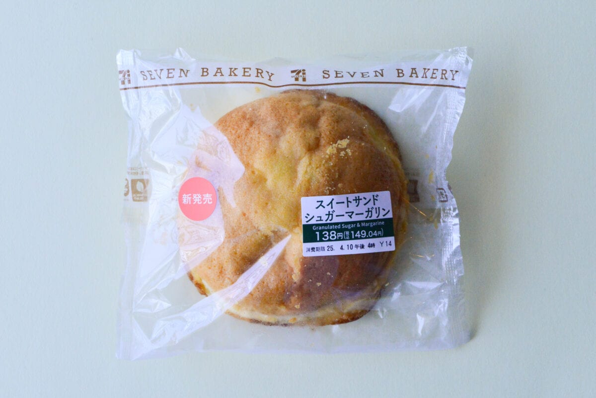 絶対おいしいやつ【セブン】素朴でやさしい味わいの新作パン登場