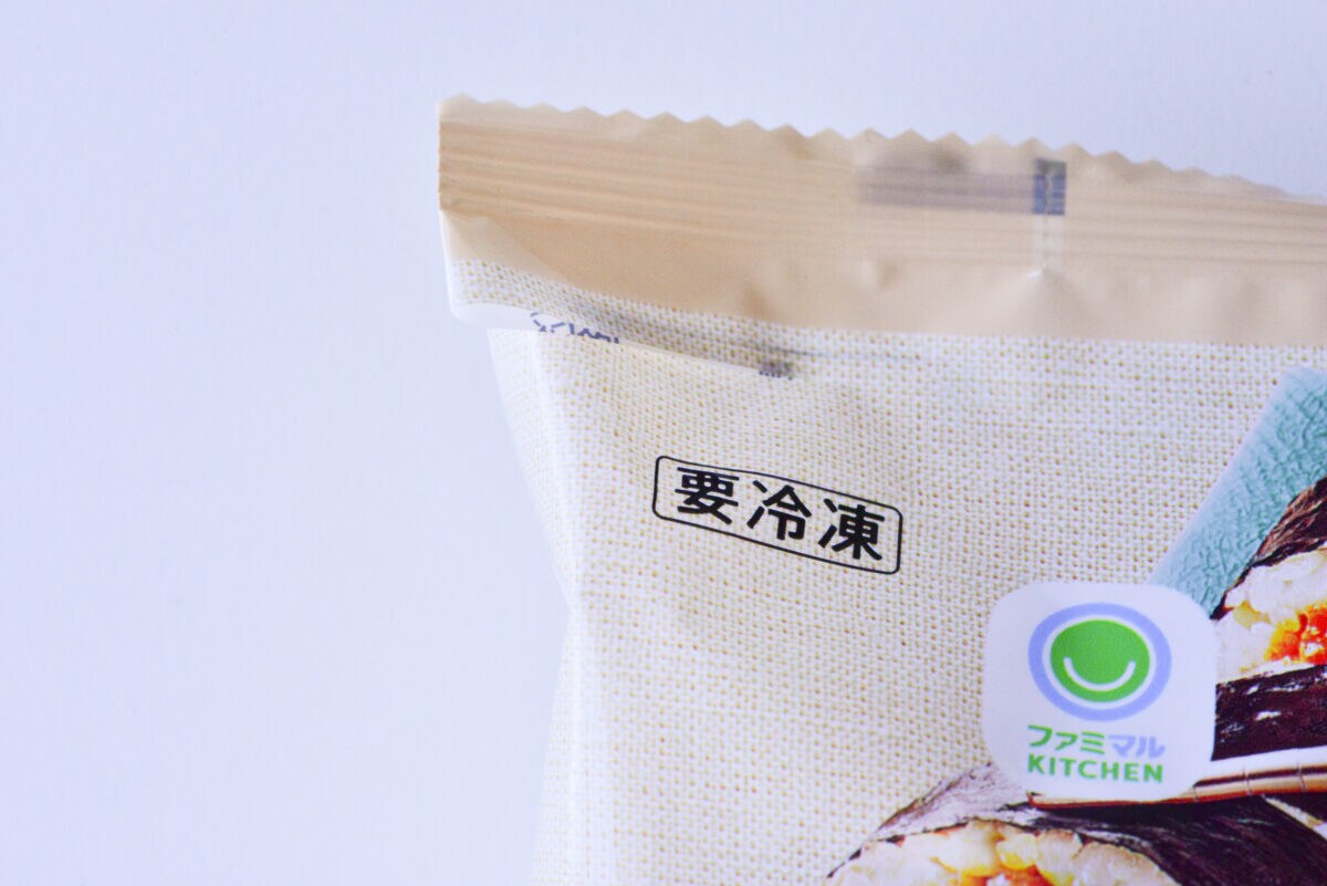 「うまい」レンチンでこの完成度【ファミマ】秒でなくなる韓国風フード