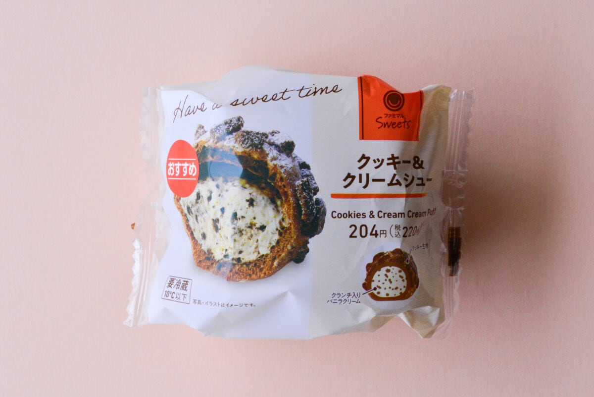 「あと6万個くらい食べたい」【ファミマ】衝撃のシュークリームが再販