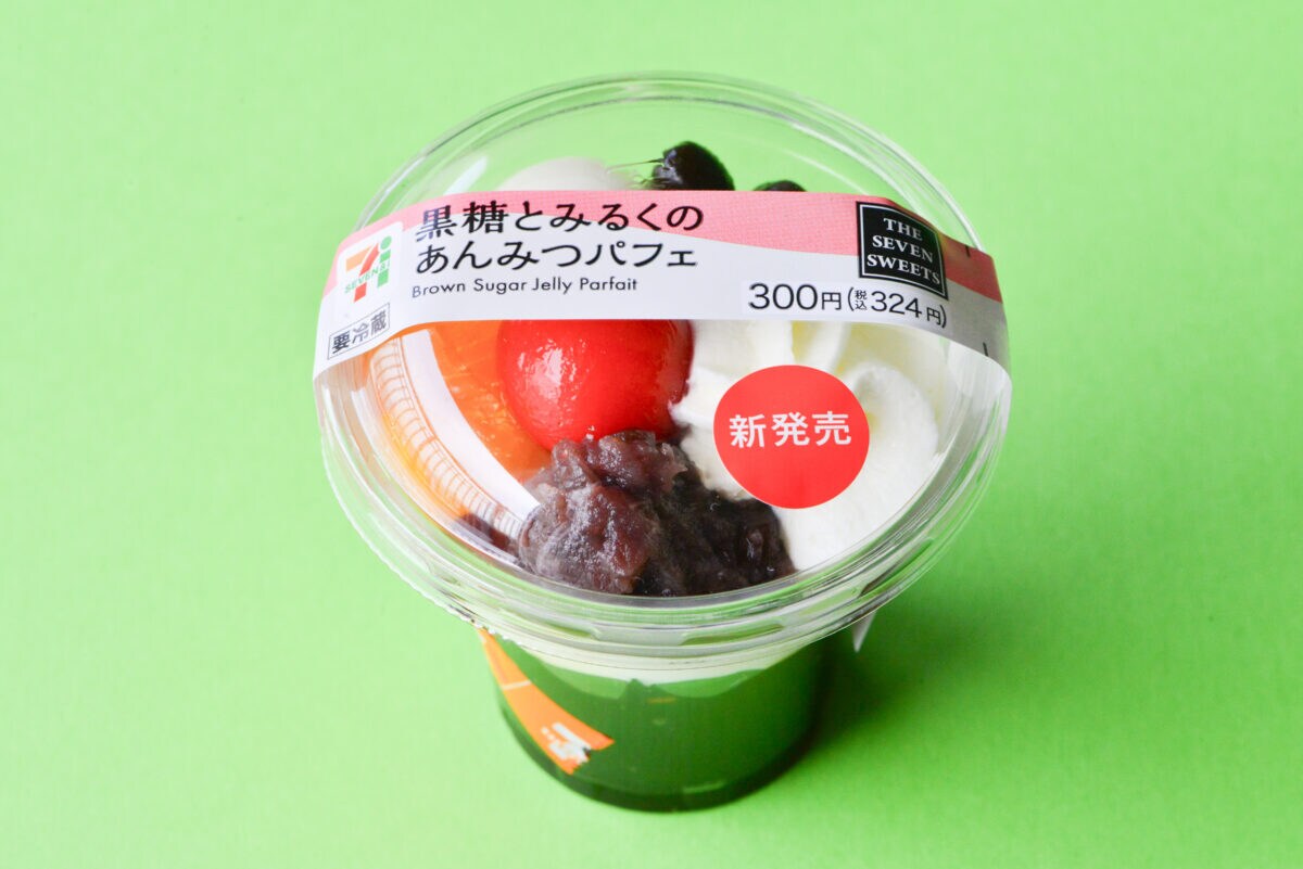 「美味～～！！」「白玉神」【セブン】味わい豊かなステキ和スイーツ登場