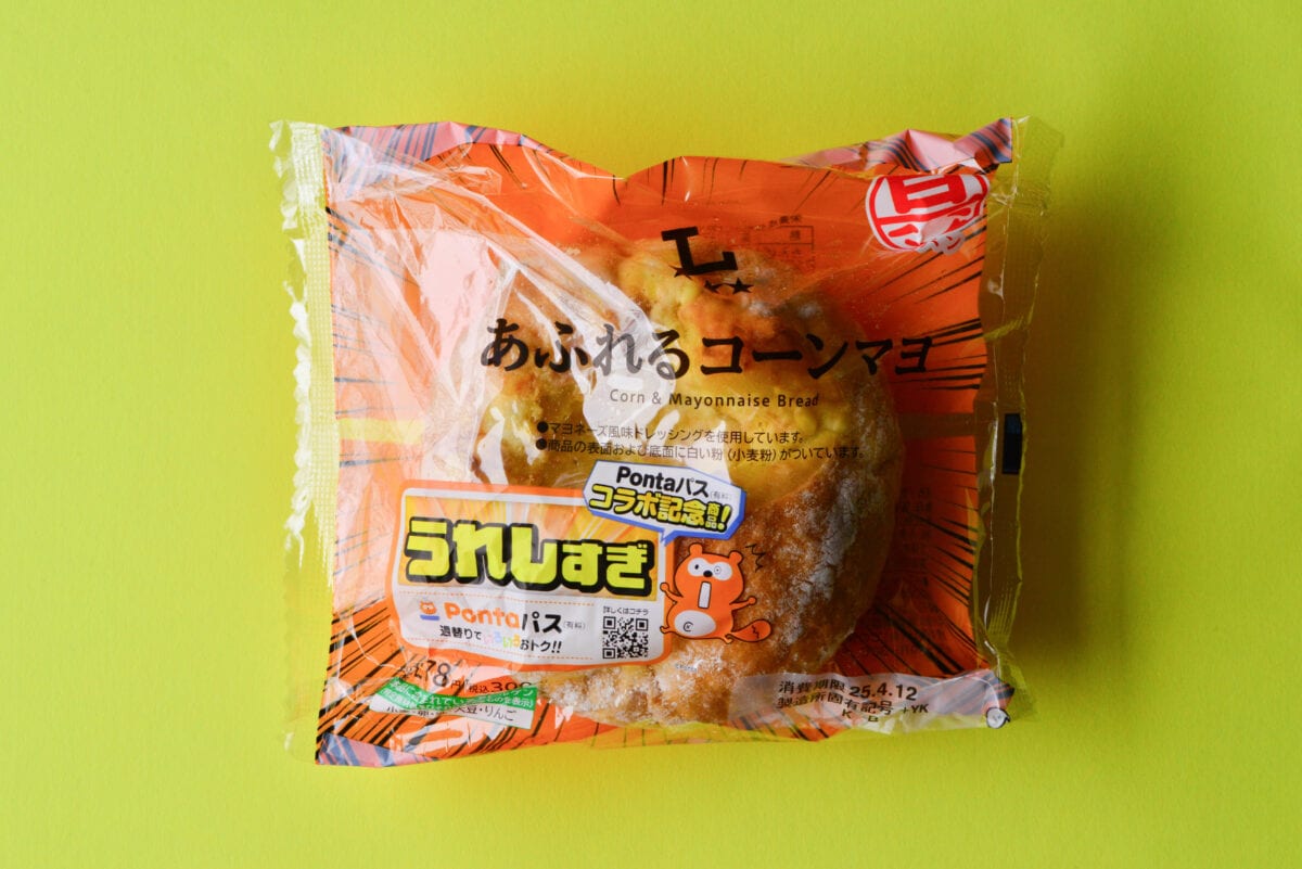 「やけに重い」【ローソン】「うれしすぎ」なコラボパンに大満足
