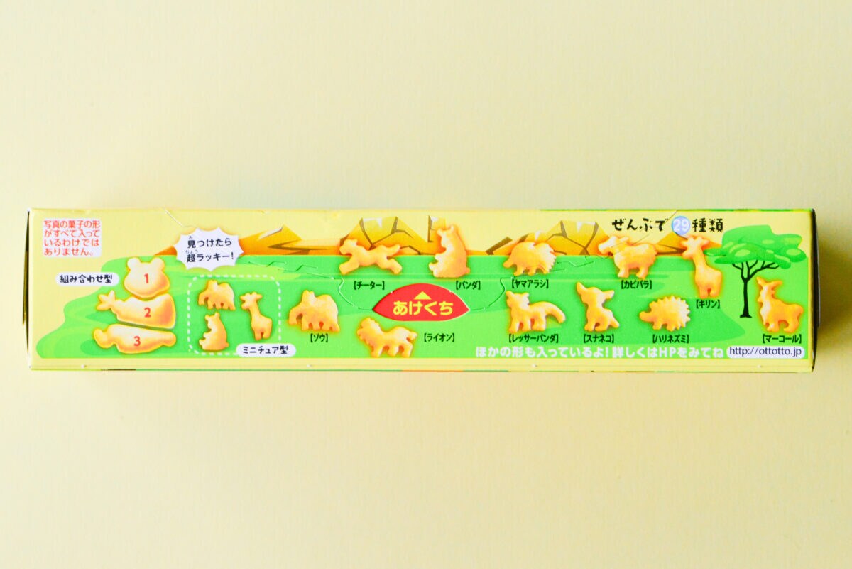 「めっちゃコンポタ」「うまい」【おっとっと】新作は味も見ためも楽しい