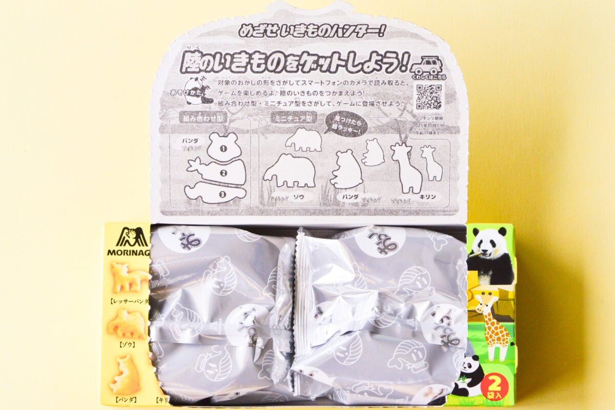 「めっちゃコンポタ」「うまい」【おっとっと】新作は味も見ためも楽しい