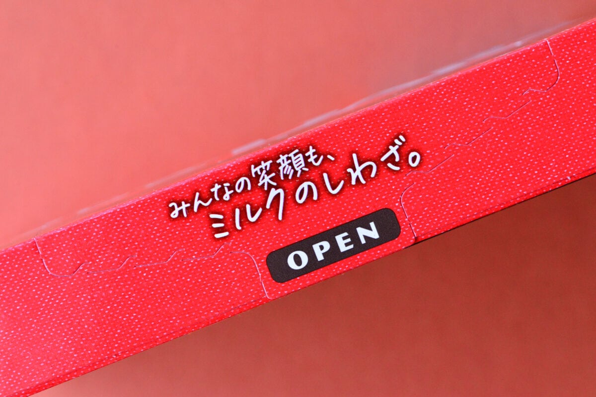 「箱買いしよかな」【森永】昨年大好評の溶けないチョコが今年も登場