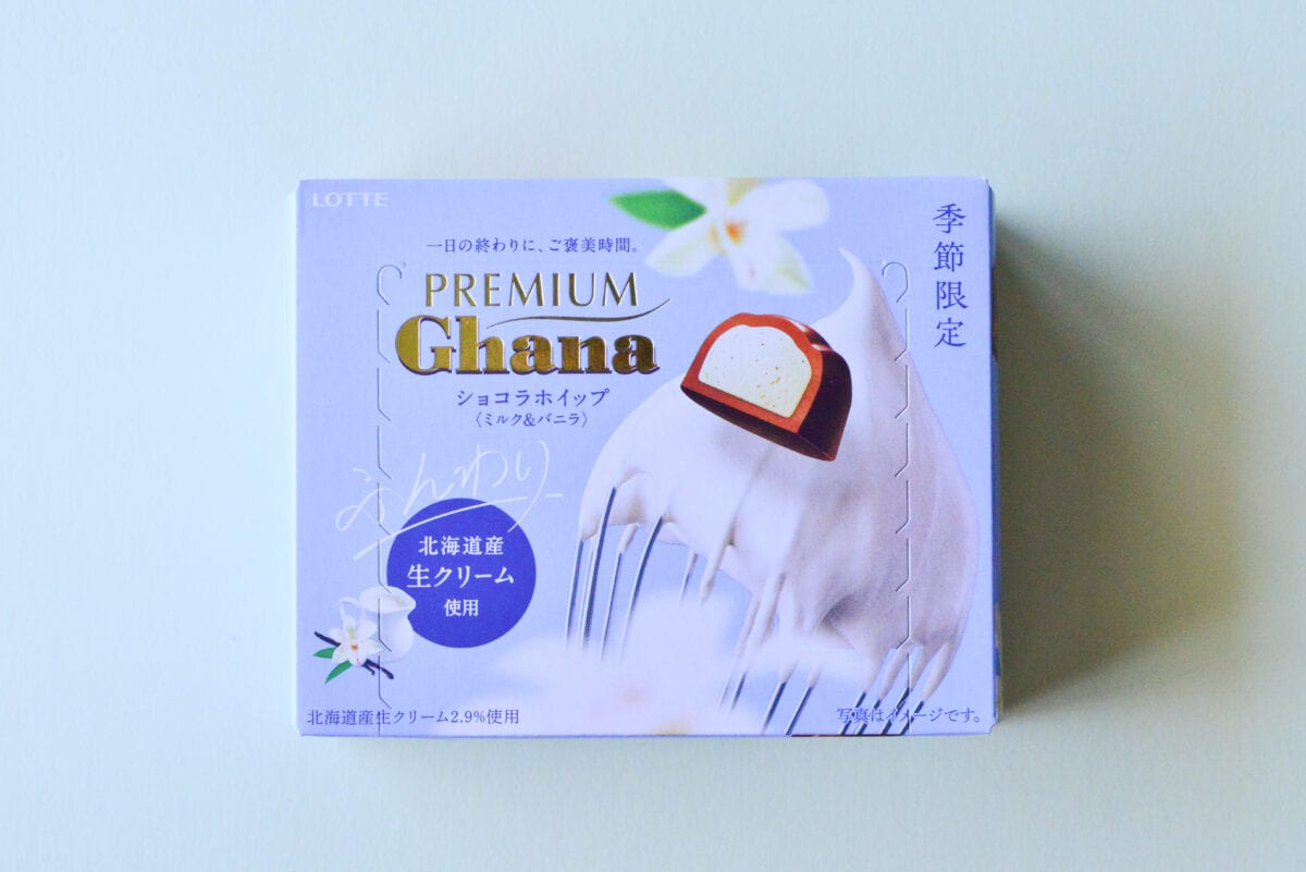 「口どけの良さがたまらない♡」【ロッテ】春夏限定シリーズ来た！