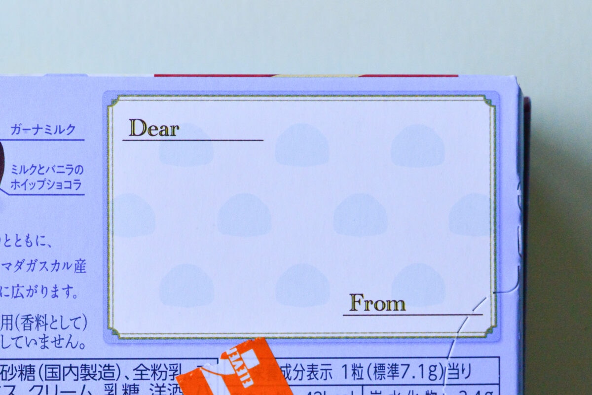 「口どけの良さがたまらない♡」【ロッテ】春夏限定シリーズ来た！