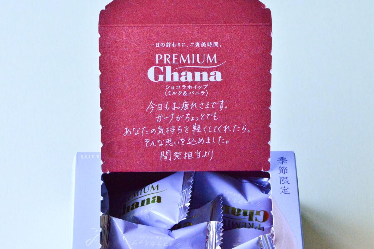 「口どけの良さがたまらない♡」【ロッテ】春夏限定シリーズ来た！