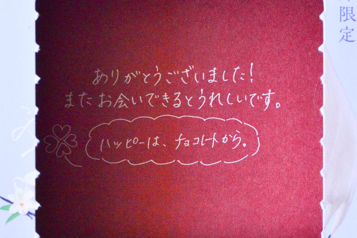 「口どけの良さがたまらない♡」【ロッテ】春夏限定シリーズ来た！