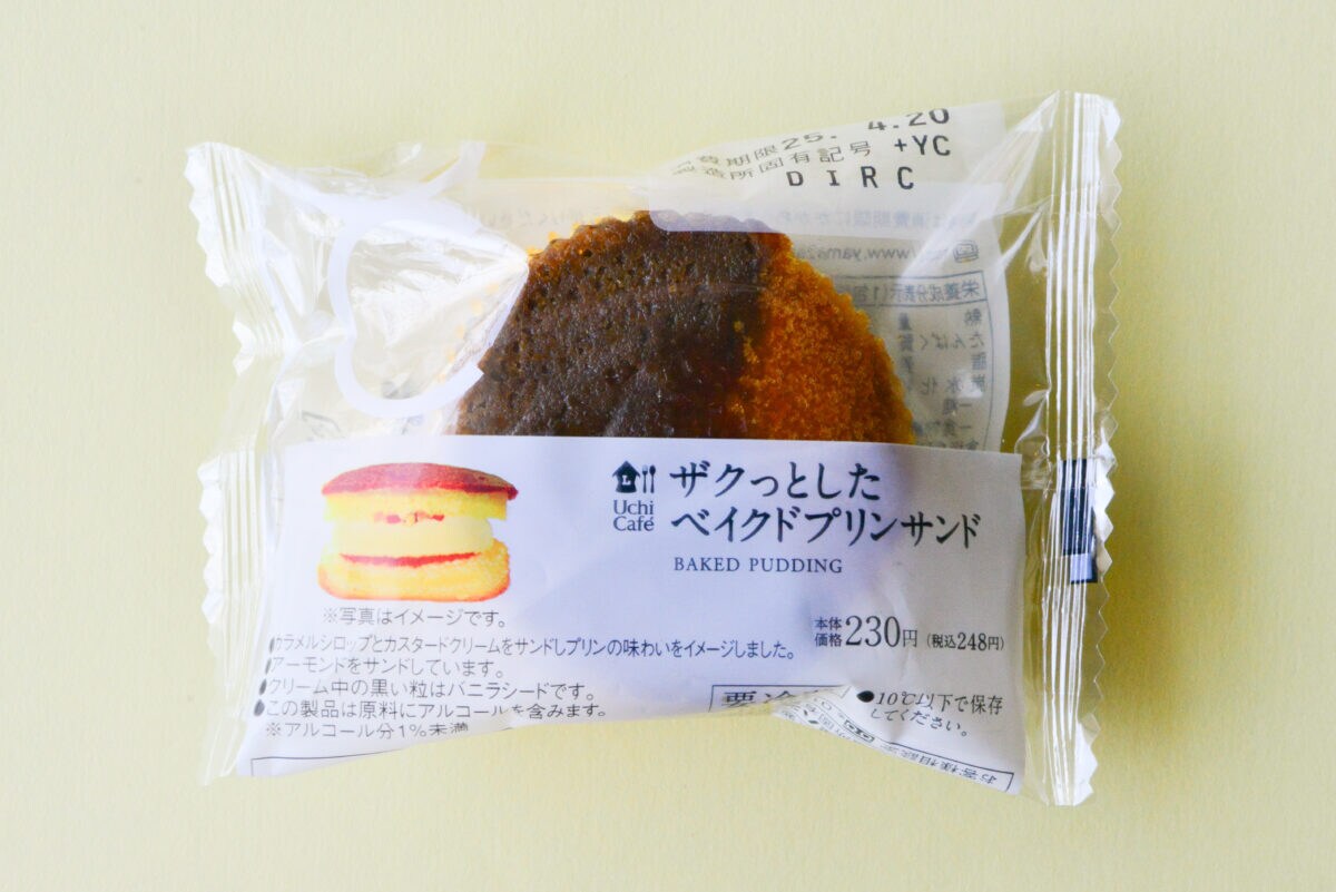 「素直においしい」「大当たり」【ローソン】ザクふわスイーツが大好評