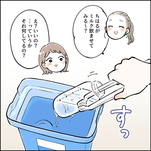 すすぎなしでOK！つけ置きだけ除菌のMilton CPの使い方。の画像6