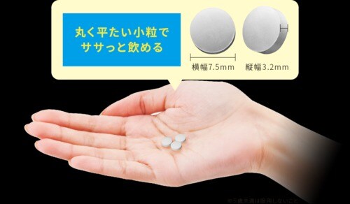 すっきり出ないアレ！実は家族も悩んでるかも…？常備薬としておいておきたい便秘薬の画像30