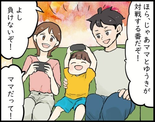 寒さでおしりのトラブル発生!?触るのがイヤなら、のみ薬があるじゃない！の画像21