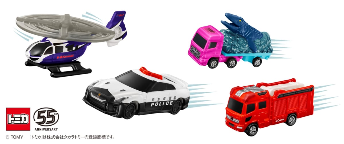 今年のトミカは一味違う！「今までにない」【ハッピーセット】に大興奮！
