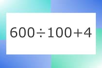 「600÷100+4」10秒アタック！計算で脳トレに挑戦！【毎日脳トレ】【クイズ】