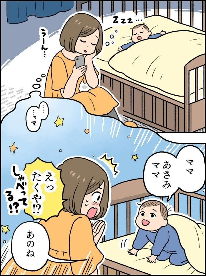 意外と多い！？産後ママのおしりの痛みやトラブルには早めの対処をの画像10