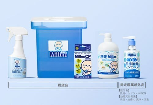 除菌・ウイルス対策強化シーズン到来！赤ちゃんを守る冬のマストアイテムの画像28