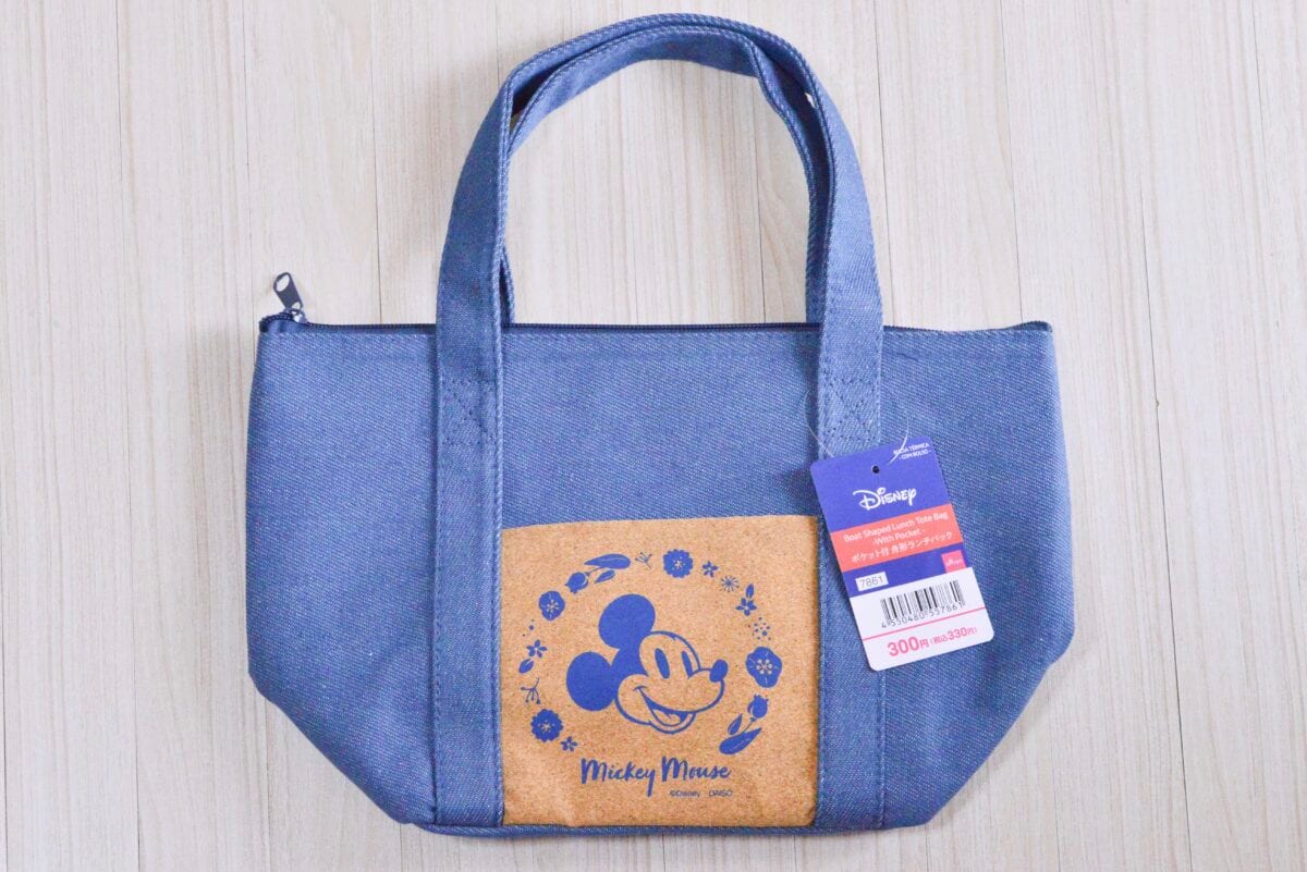 ダイソー保冷バッグ6選|小さめから大きいサイズまで紹介!保冷力も検証