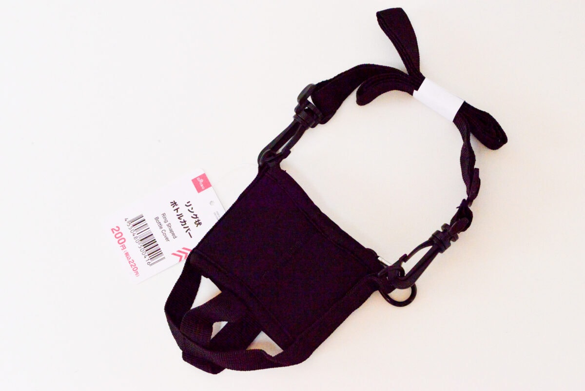 【ダイソー】水筒・ウォーターボトルおすすめ5選｜肩掛けアイテムも紹介