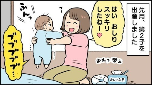 実は大人よりダメージを受けている!子どものおしり周りのお助けアイテムって?の画像1