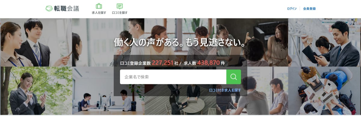 女性におすすめの転職サイト12選｜年代別やタイプ別に最適なサービスを比較