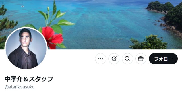 銭湯で性的暴行容疑・中孝介氏は“現行犯”逮捕でも完全否認…「えん罪の可能性はある」刑事弁護士が指摘するワケ
