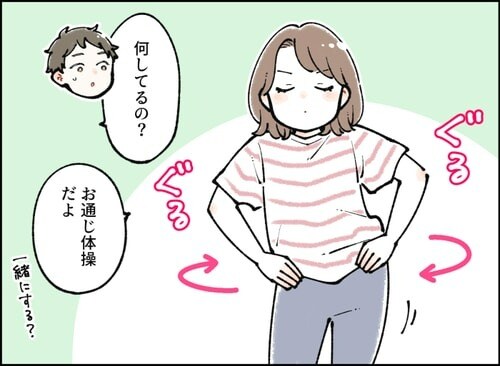 すっきり出ないアレ！実は家族も悩んでるかも…？常備薬としておいておきたい便秘薬の画像9