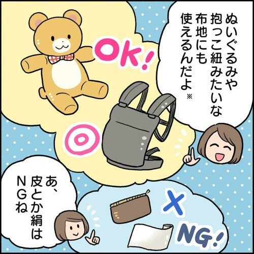 除菌・ウイルス対策強化シーズン到来！赤ちゃんを守る冬のマストアイテムの画像16