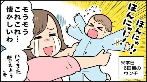 実は大人よりダメージを受けている!子どものおしり周りのお助けアイテムって?の画像2