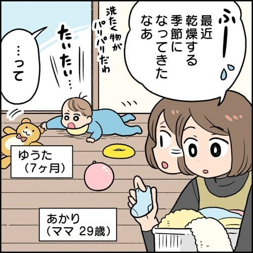 除菌・ウイルス対策強化シーズン到来！赤ちゃんを守る冬のマストアイテムの画像1