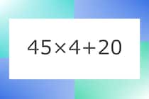 「45×4+20」10秒アタック！計算で脳トレに挑戦！【毎日脳トレ】【クイズ】