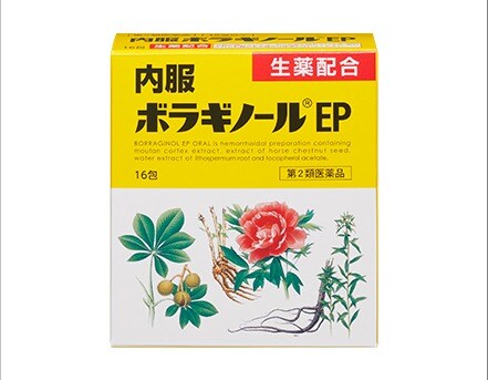 寒さでおしりのトラブル発生!?触るのがイヤなら、のみ薬があるじゃない！の画像24