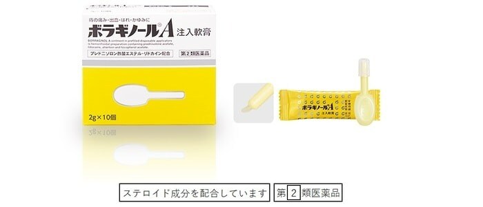意外と多い!?産後ママのおしりの痛みやトラブルには早めの対処をの画像25