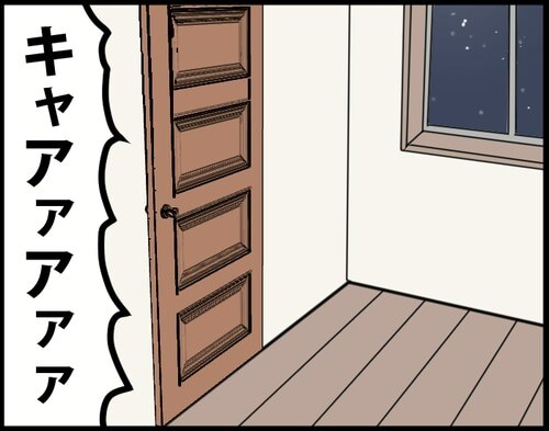 寒さでおしりのトラブル発生!?触るのがイヤなら、のみ薬があるじゃない！の画像1