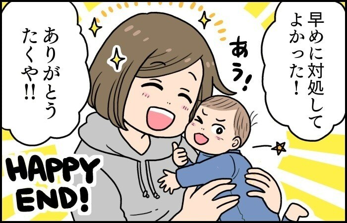 意外と多い！？産後ママのおしりの痛みやトラブルには早めの対処をの画像23