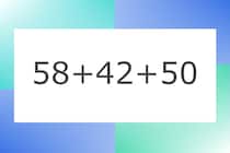 「58+42+50」10秒アタック！計算で脳トレに挑戦！【毎日脳トレ】【クイズ】