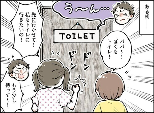 すっきり出ないアレ！実は家族も悩んでるかも…？常備薬としておいておきたい便秘薬の画像1