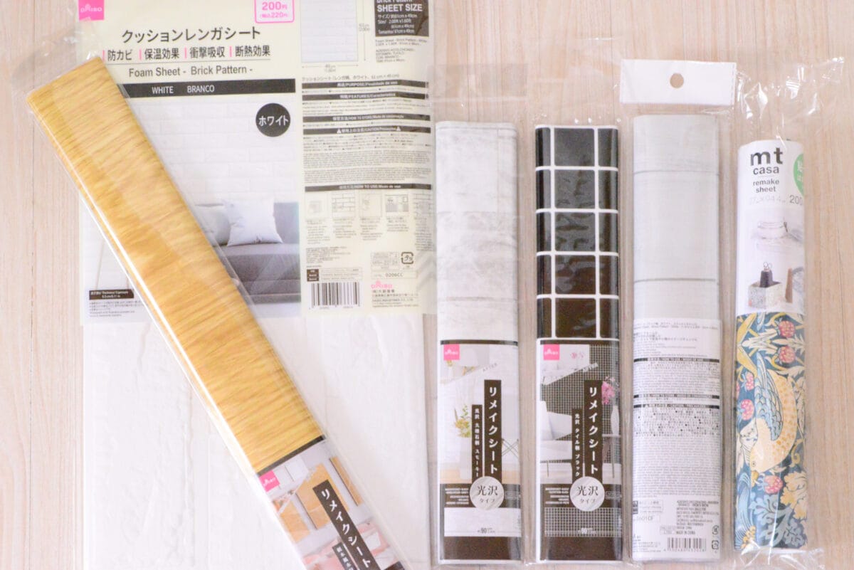 【ダイソー】リメイクシートおすすめ6選!人気の新作紹介やはがせるかの検証も
